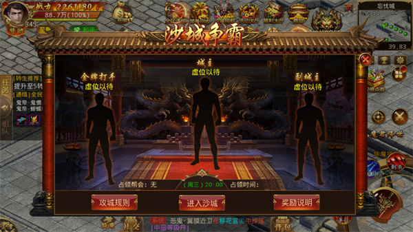 打金服忘忧版本()