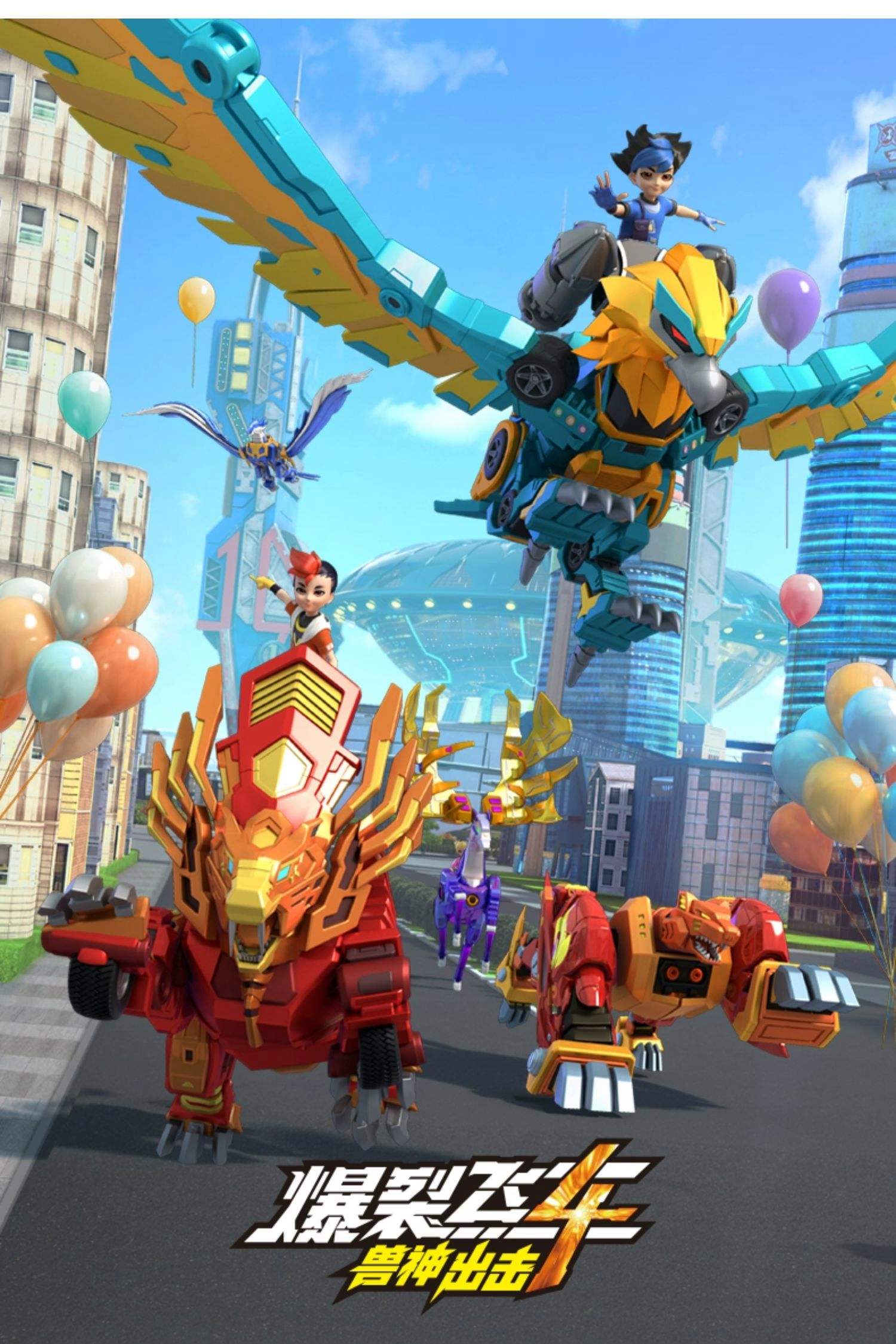 铠甲战士燃烧战车破解版(铠甲战士燃烧战车破解版内置菜单)