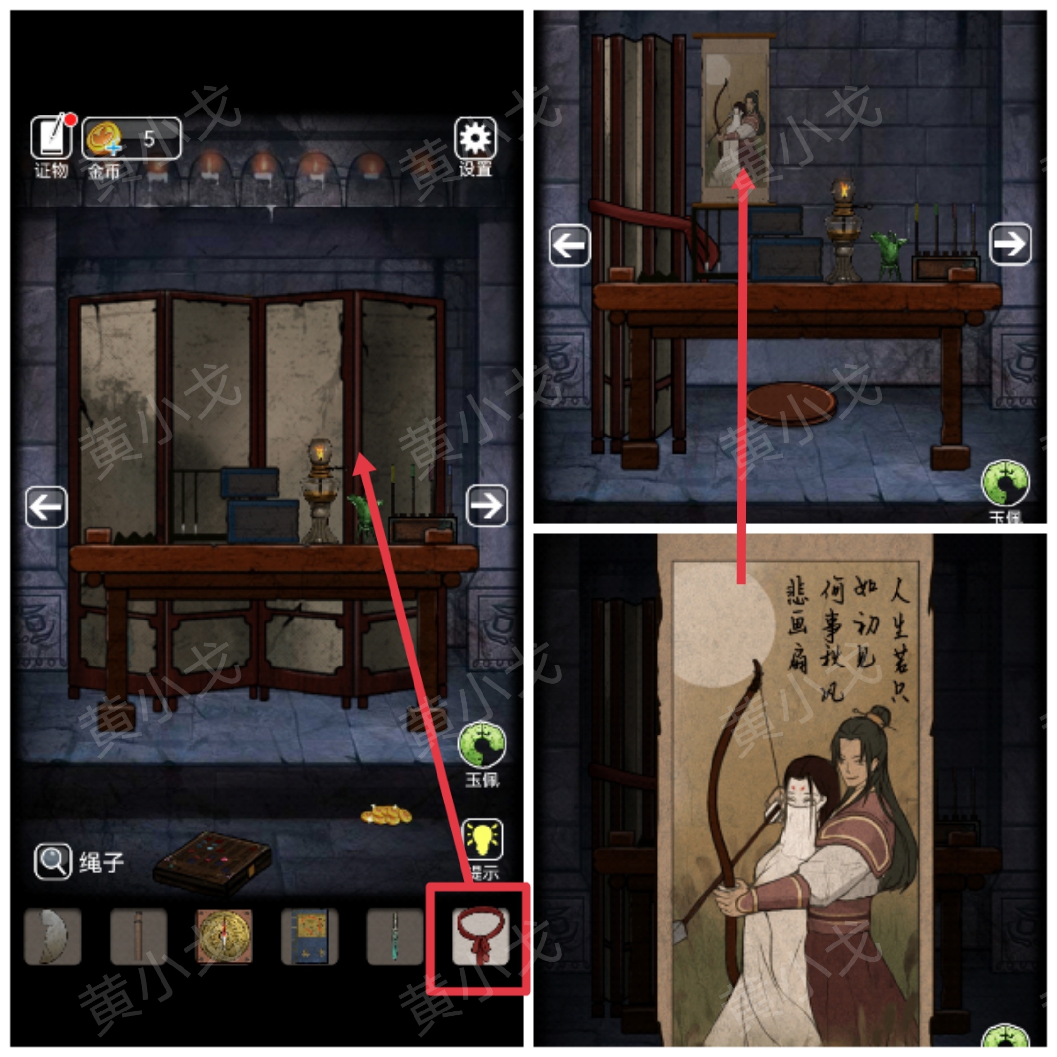 逃离可怕的老屋攻略(逃离可怕的老屋攻略大全)