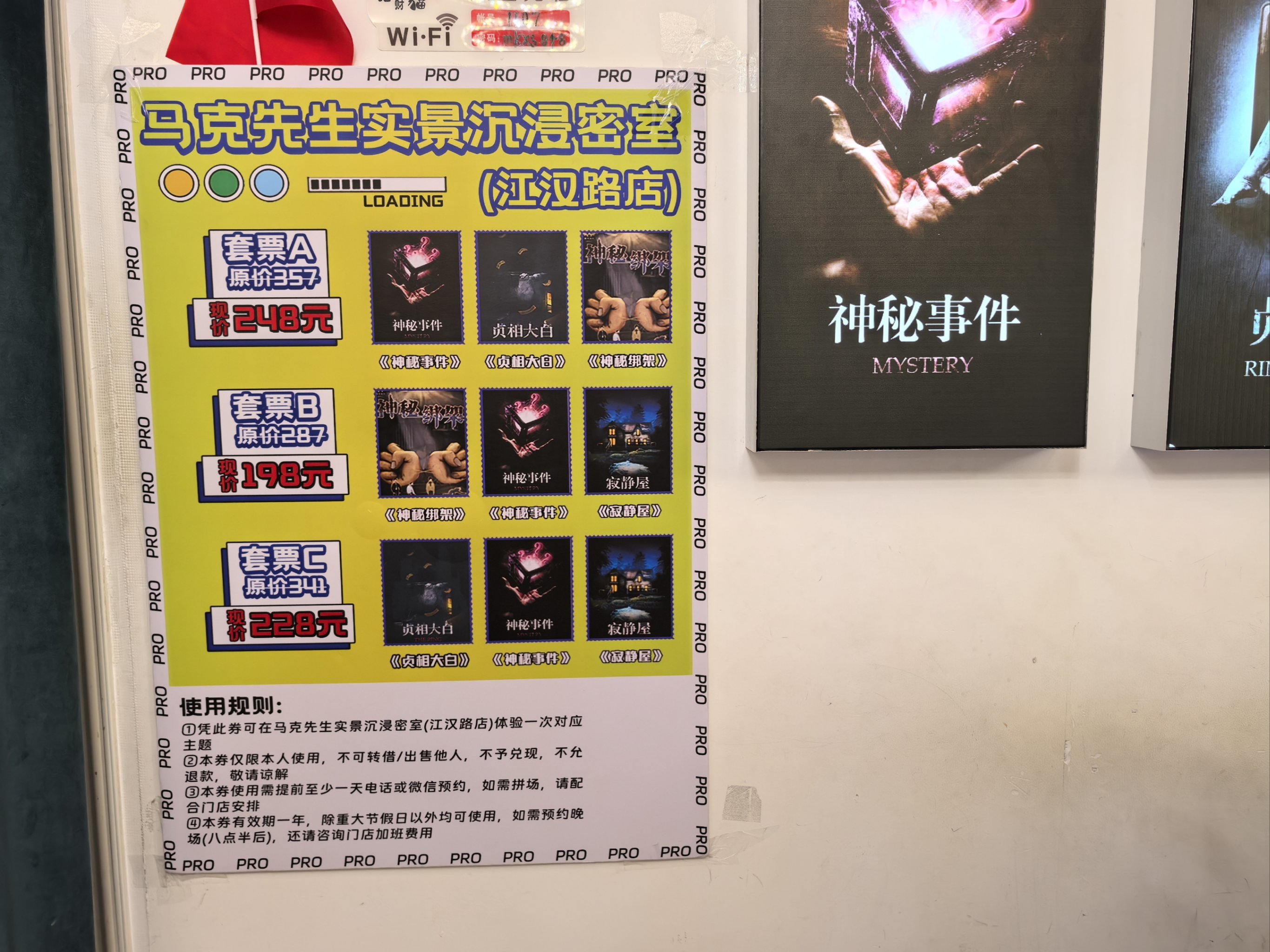 2025年10月7日 第141页