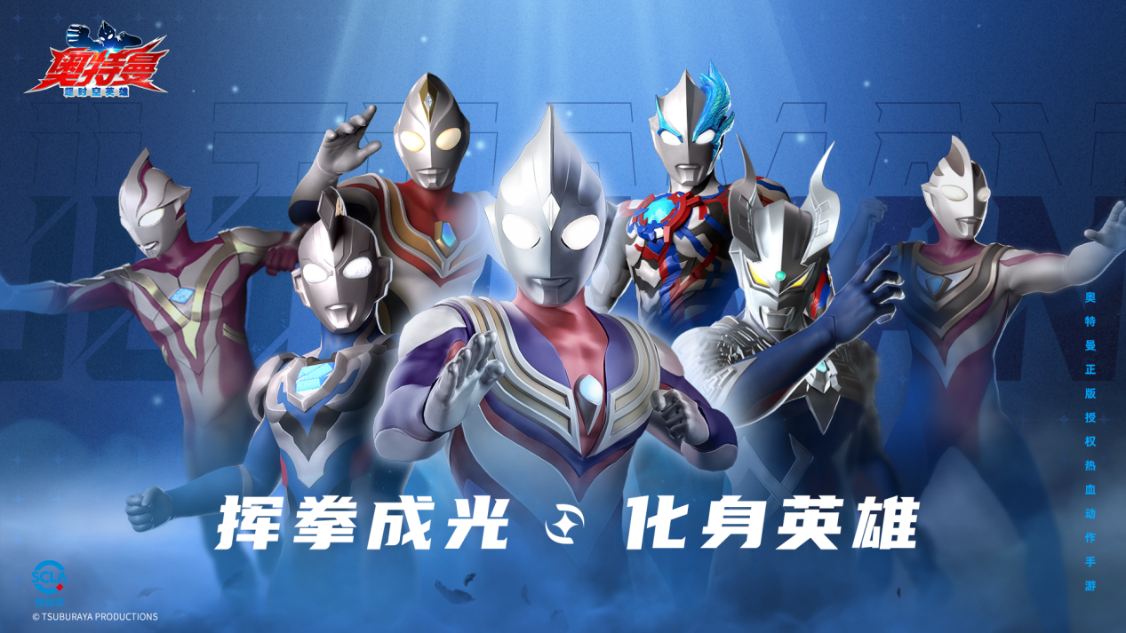 不是游戏的奥特曼(不是游戏的奥特曼是谁)