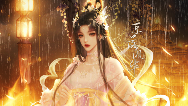 郡主橙光破解版(橙光郡主在上破解版)