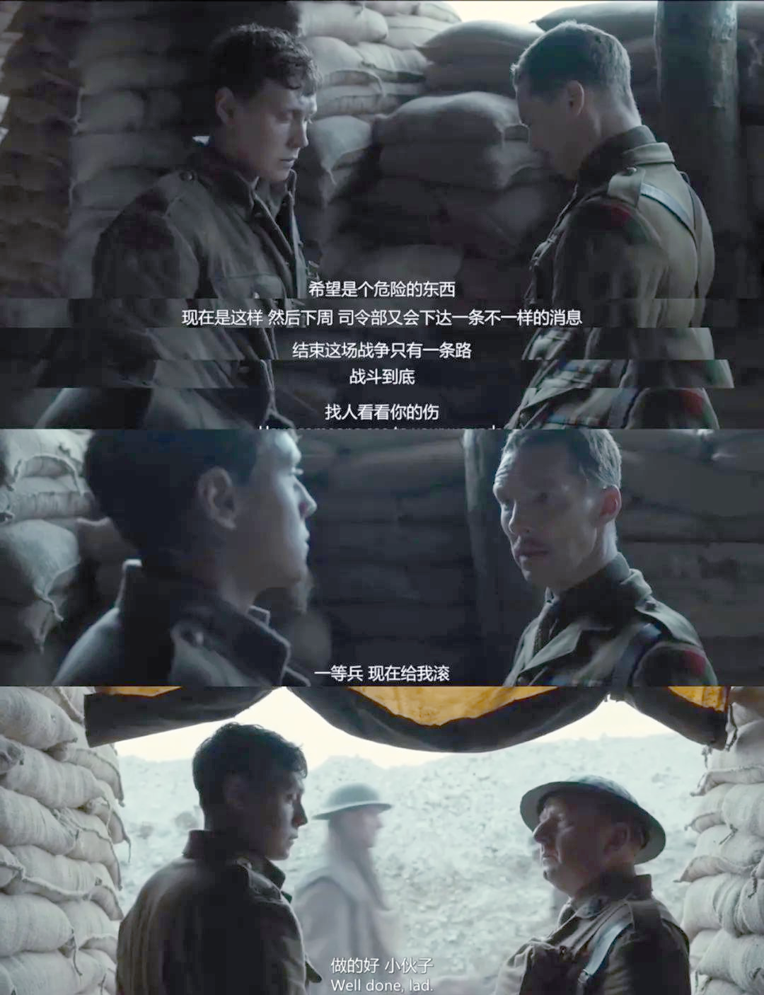 一战1917攻略(1917年一战战局变化)