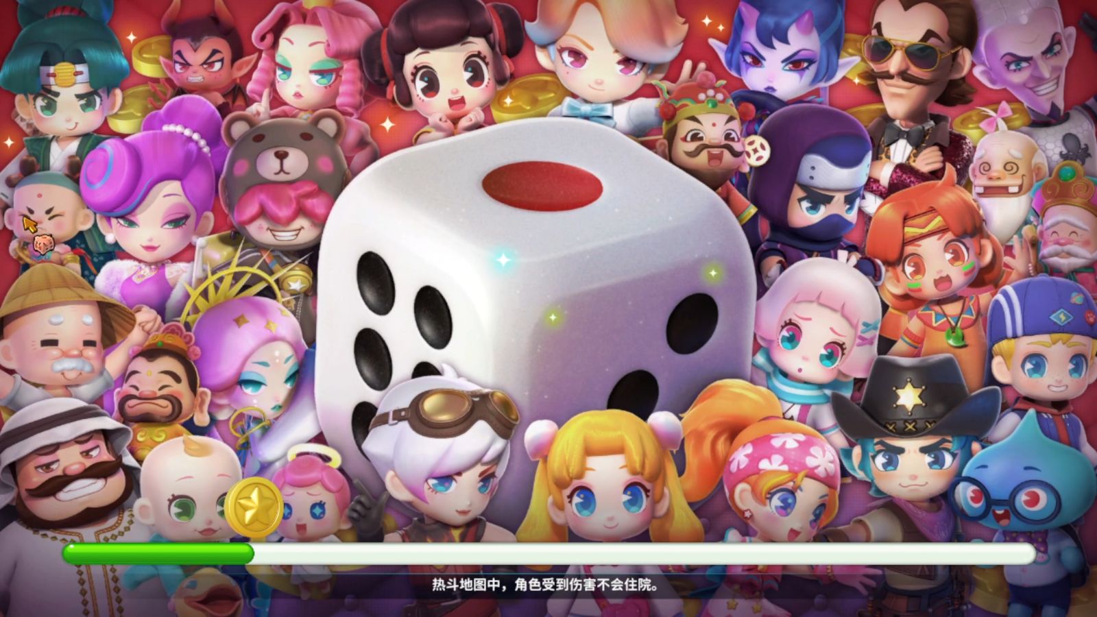 梦幻西游大富翁(梦幻西游大富翁活动攻略)