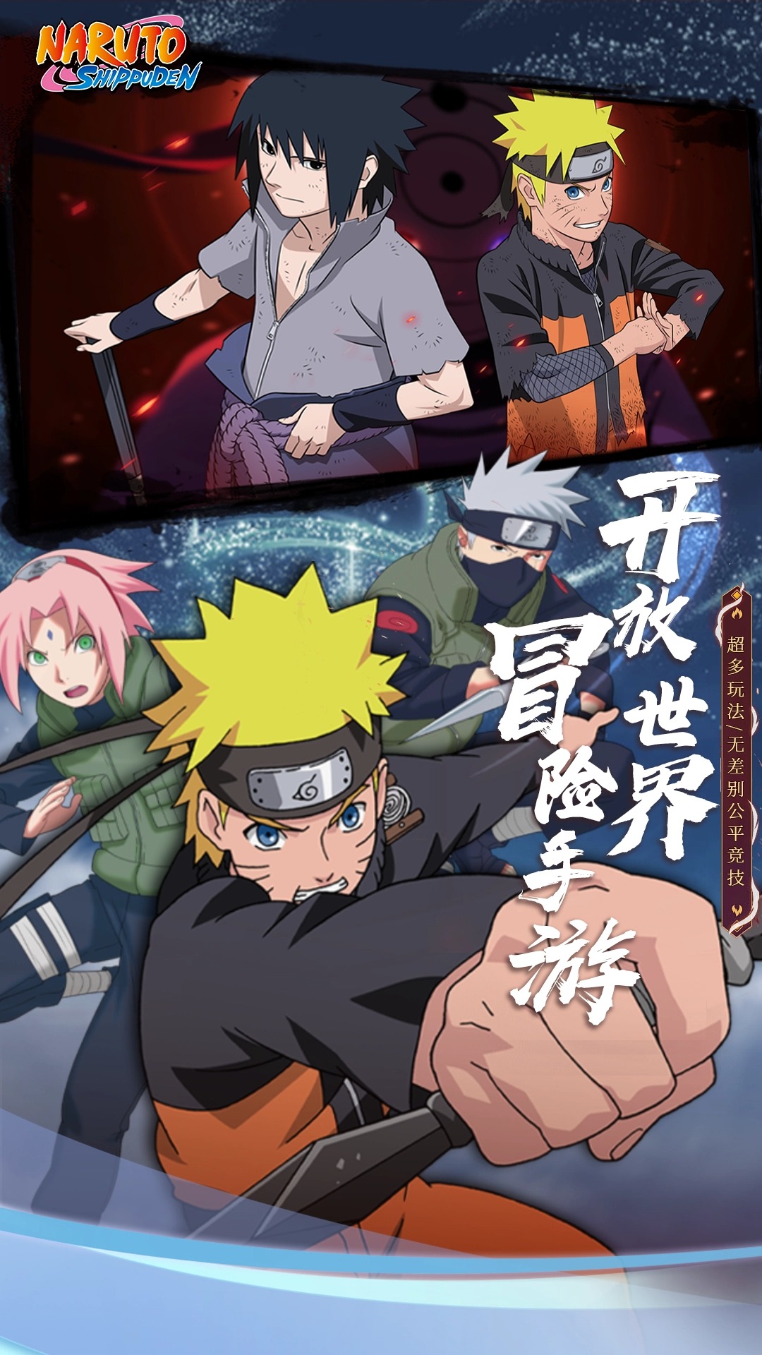 火影的主机游戏(火影主机游戏连招)