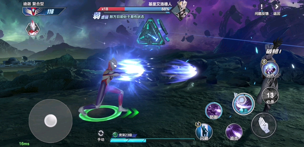 奥特曼游戏大战怪物(奥特曼游戏大战怪物大全)