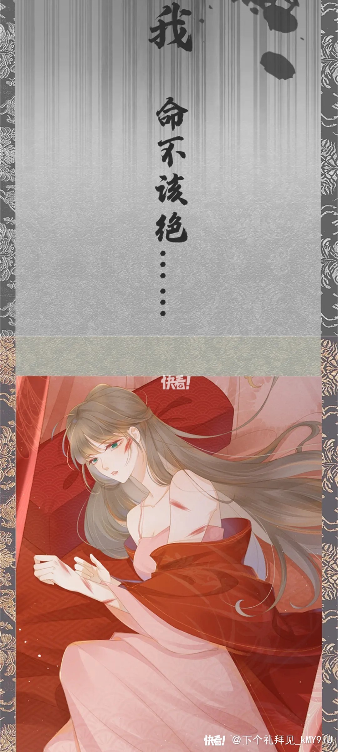 烬芳华破解版最新2(烬芳华破解版最新2024)