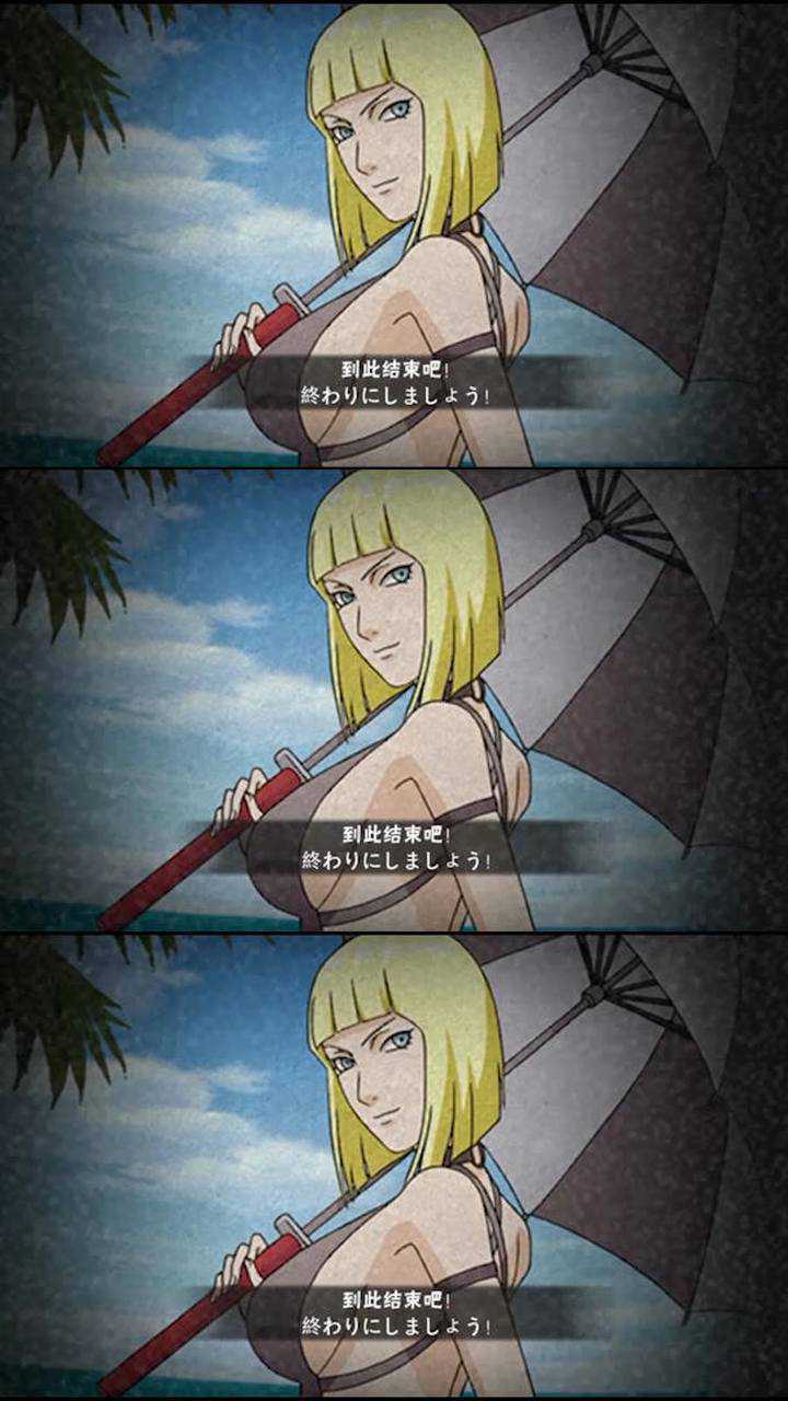 火影忍者h版本在线(火影忍者h版本在线看)