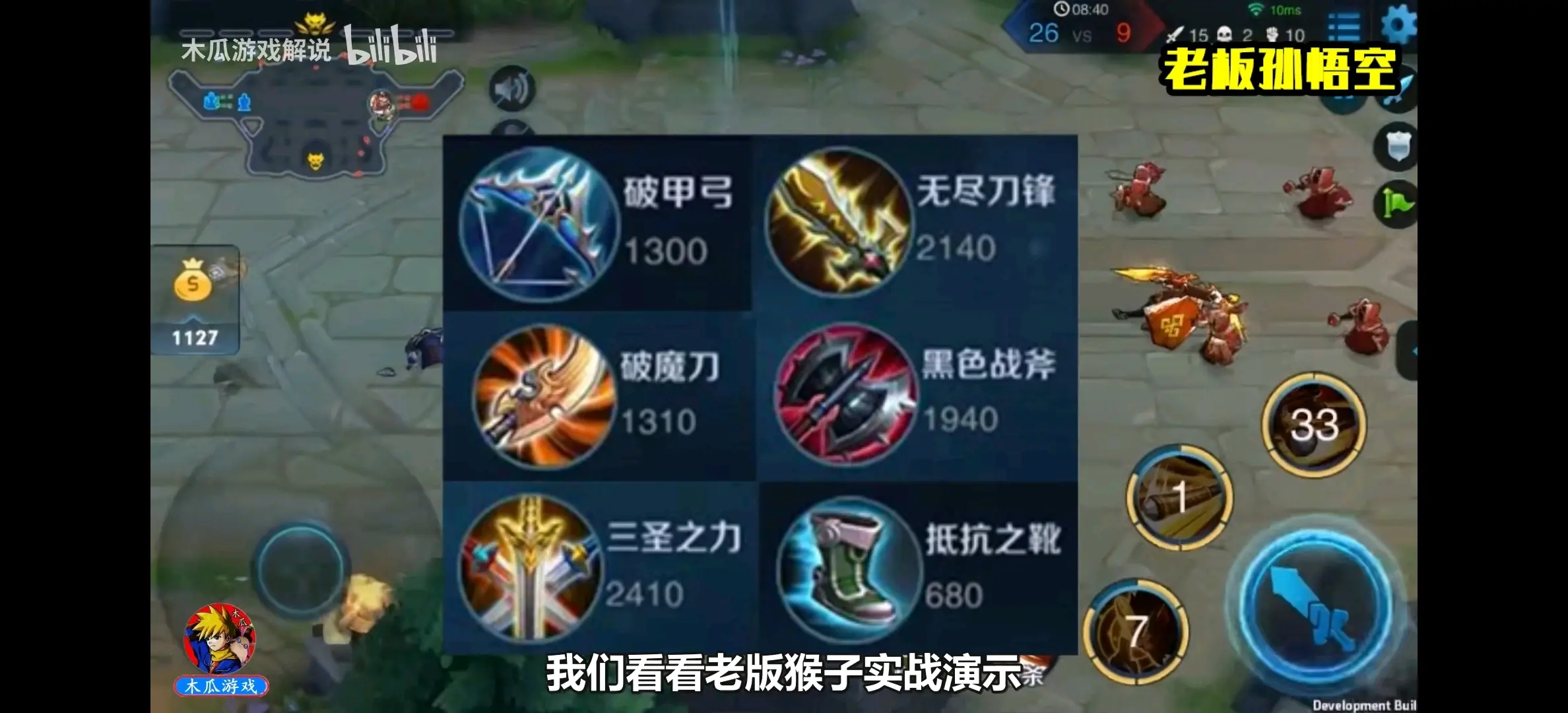 王者荣耀改无尽修改器(王者荣耀改无尽修改器怎么改)