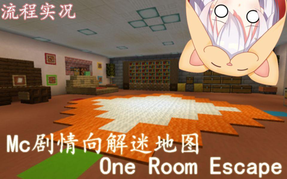 逃脱儿童房间攻略(逃脱儿童房间攻略大全)