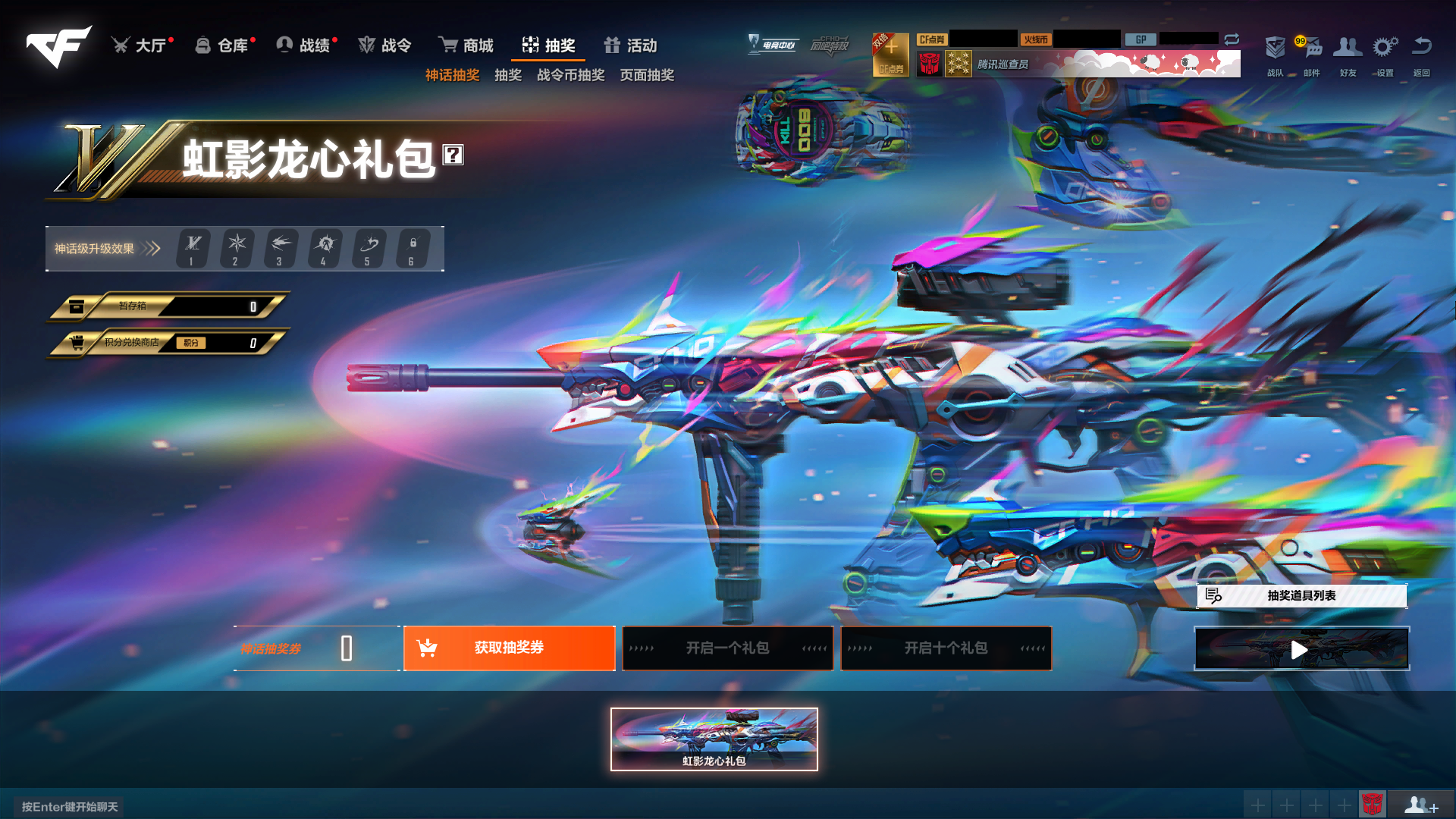 英雄大作战cf(英雄大作战出招表 大全)