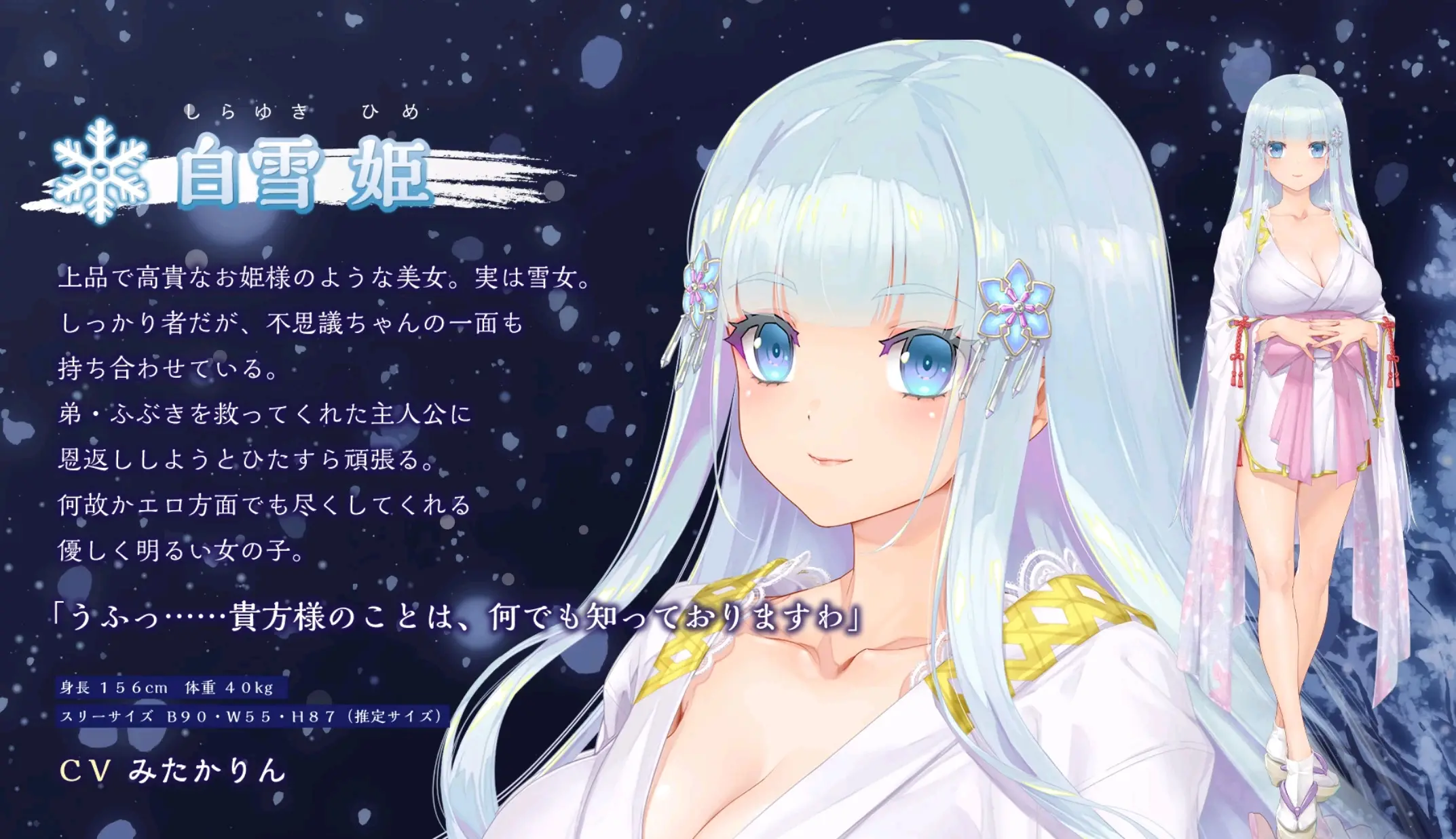 美少女万华镜5手机版本(美少女万华镜5手机直装版)