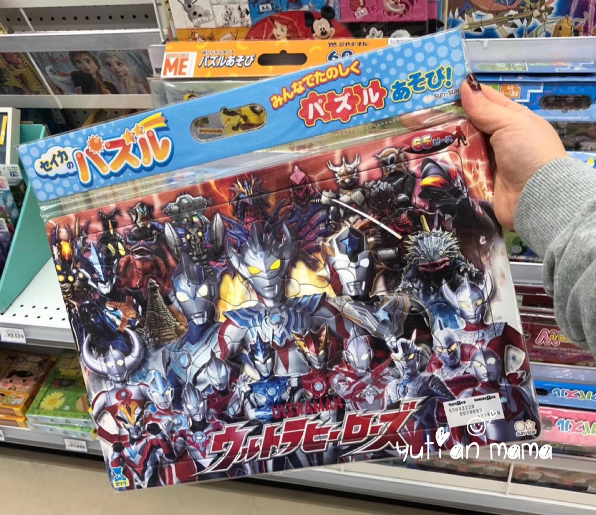 拼图奥特曼游戏(拼图奥特曼游戏怎么玩)