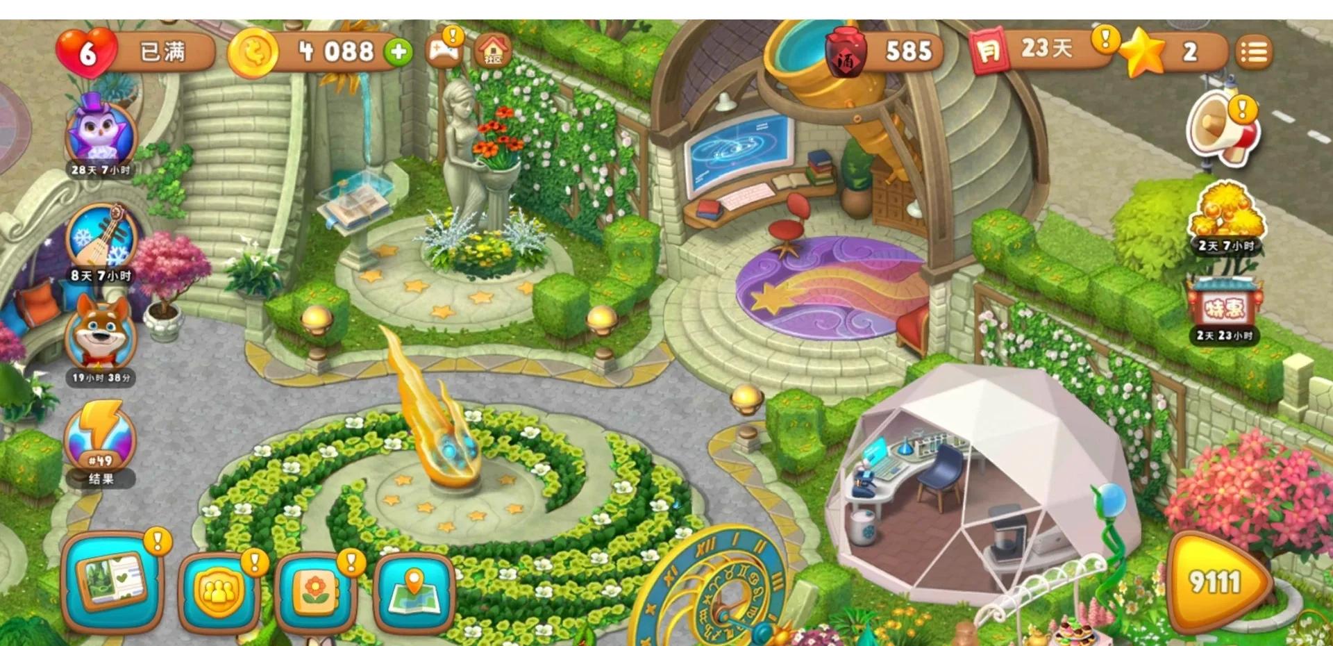 梦幻花园圣诞版破解(梦幻花园圣诞版破解版最新)