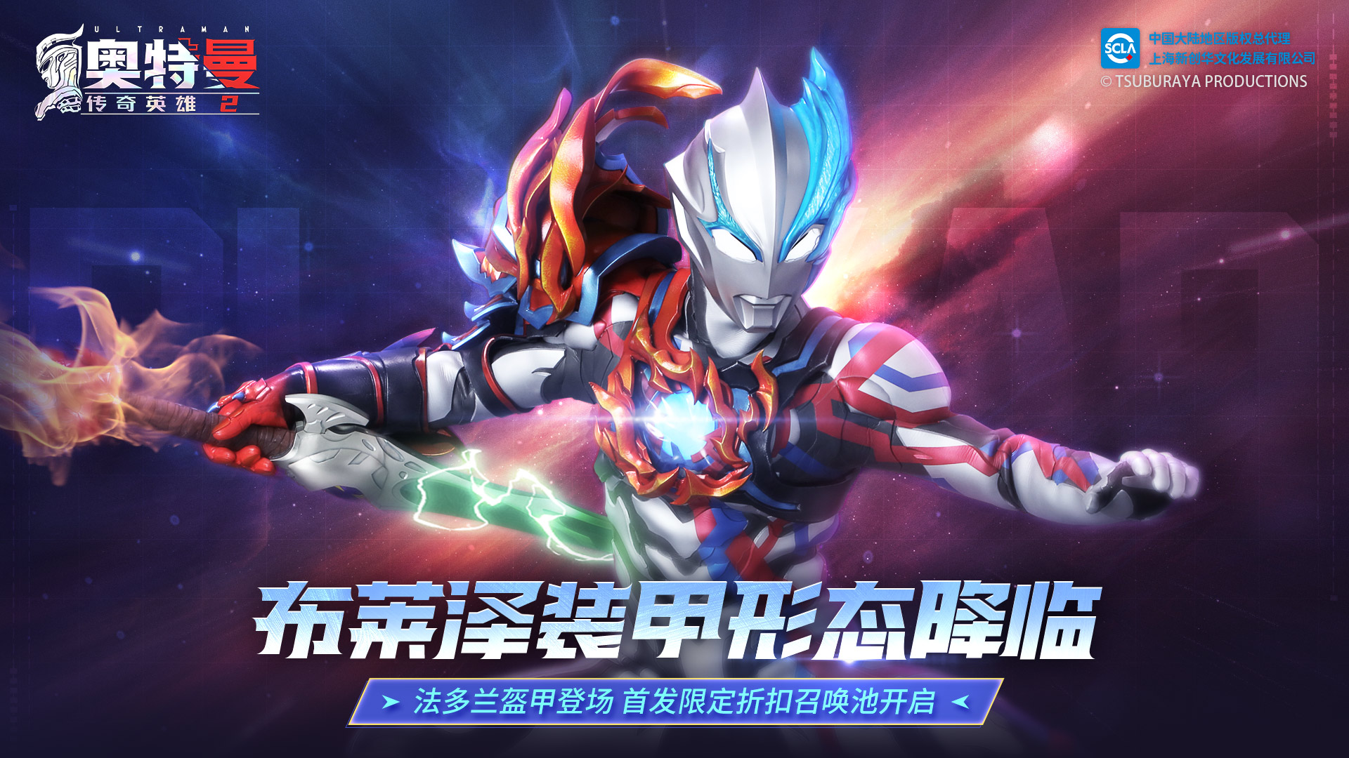 免费奥特曼游戏直接玩(免费奥特曼游戏直接玩的软件)