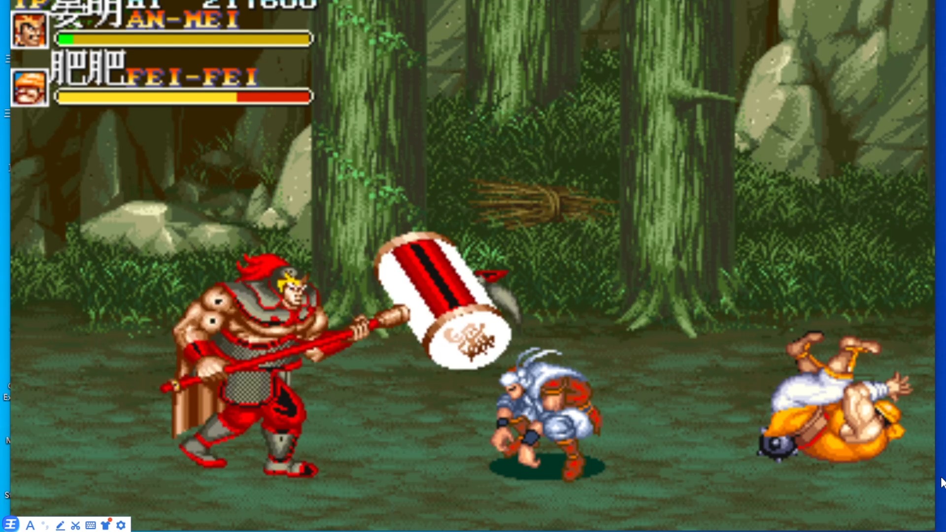 2025年10月7日 第95页