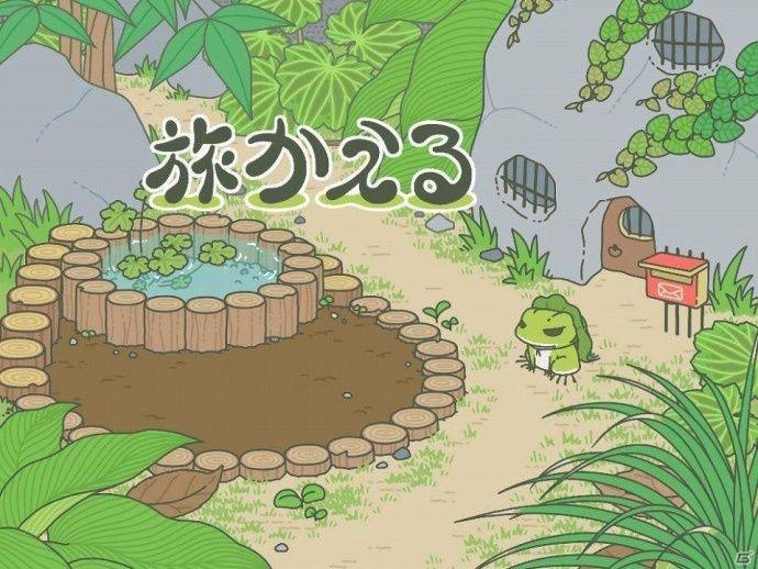 青蛙吃东西游戏下载()