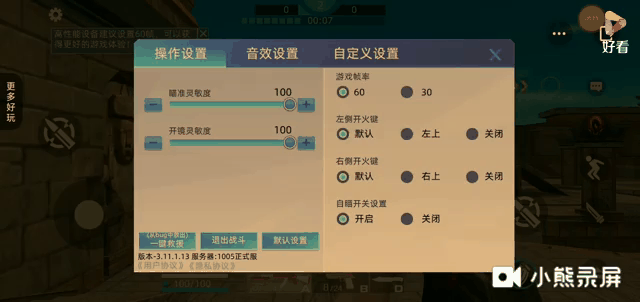 2025年10月7日 第92页