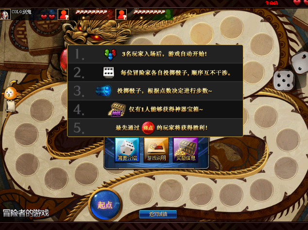 dnf魔剑版小游戏密码(dnf魔剑版小游戏密码是多少)