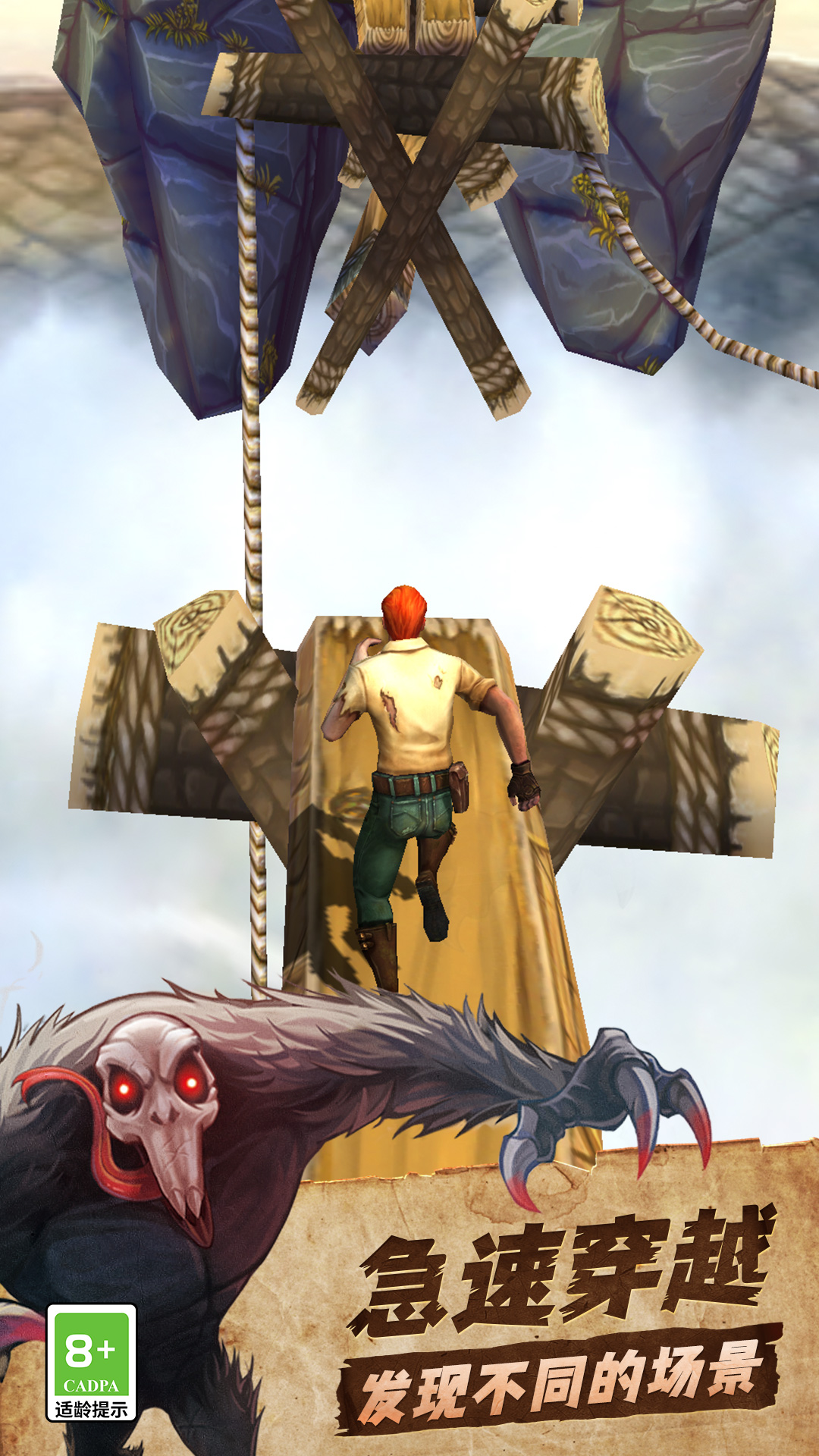 神庙逃亡剧场(神庙逃亡有没有终点视频?)