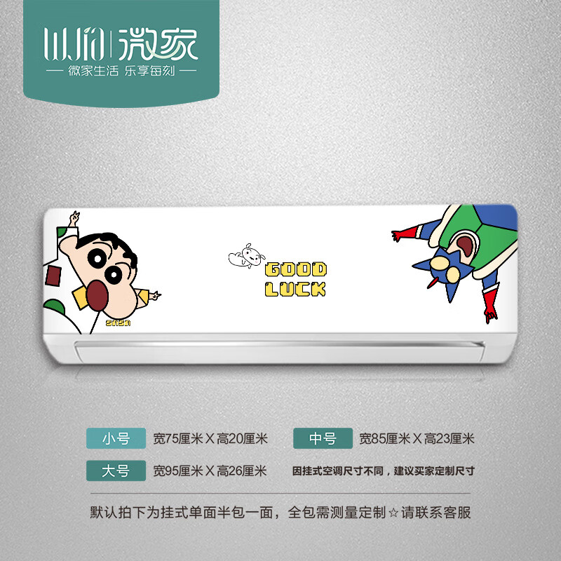 奥特曼打蜡笔小新的屁(蜡笔小新变奥特曼打怪兽!)