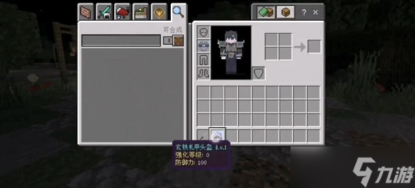 2025年10月7日 第81页