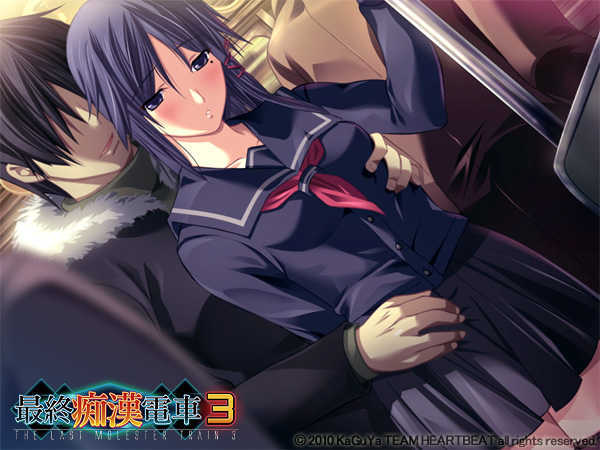 痴汉列车小游戏攻略(痴汉列车小游戏攻略大全)