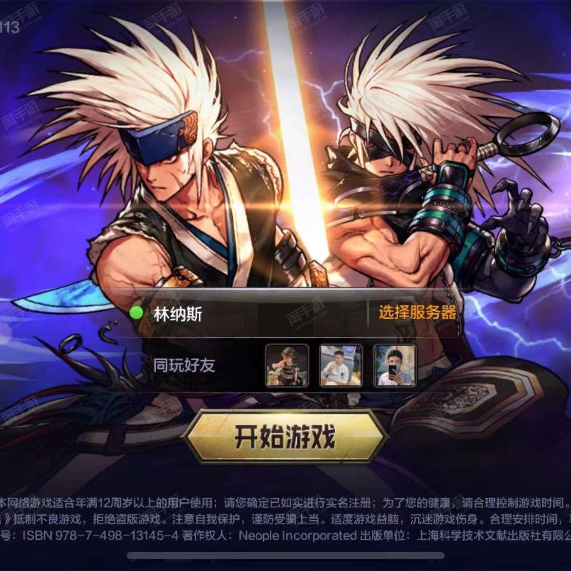 地下城勇士2无敌版(我的世界地下城2无敌版)