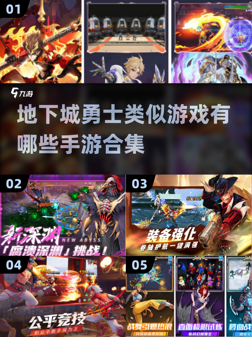 勇闯地下城测试无敌版(勇闯地下城28中文无敌版密码)