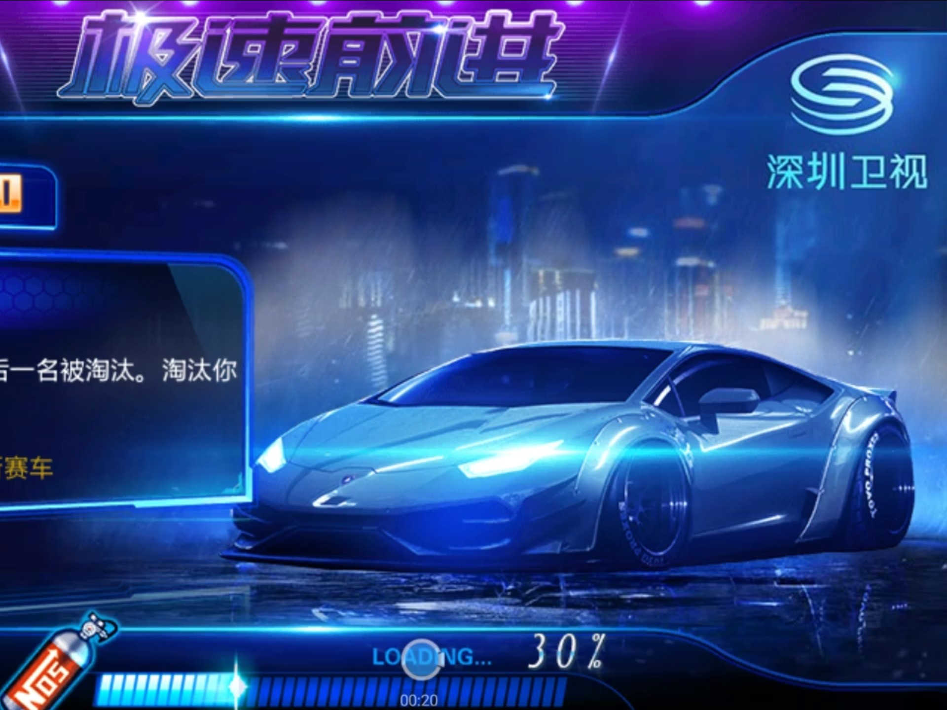 狂暴飞车第二版本(狂暴飞车有没有第二部?)