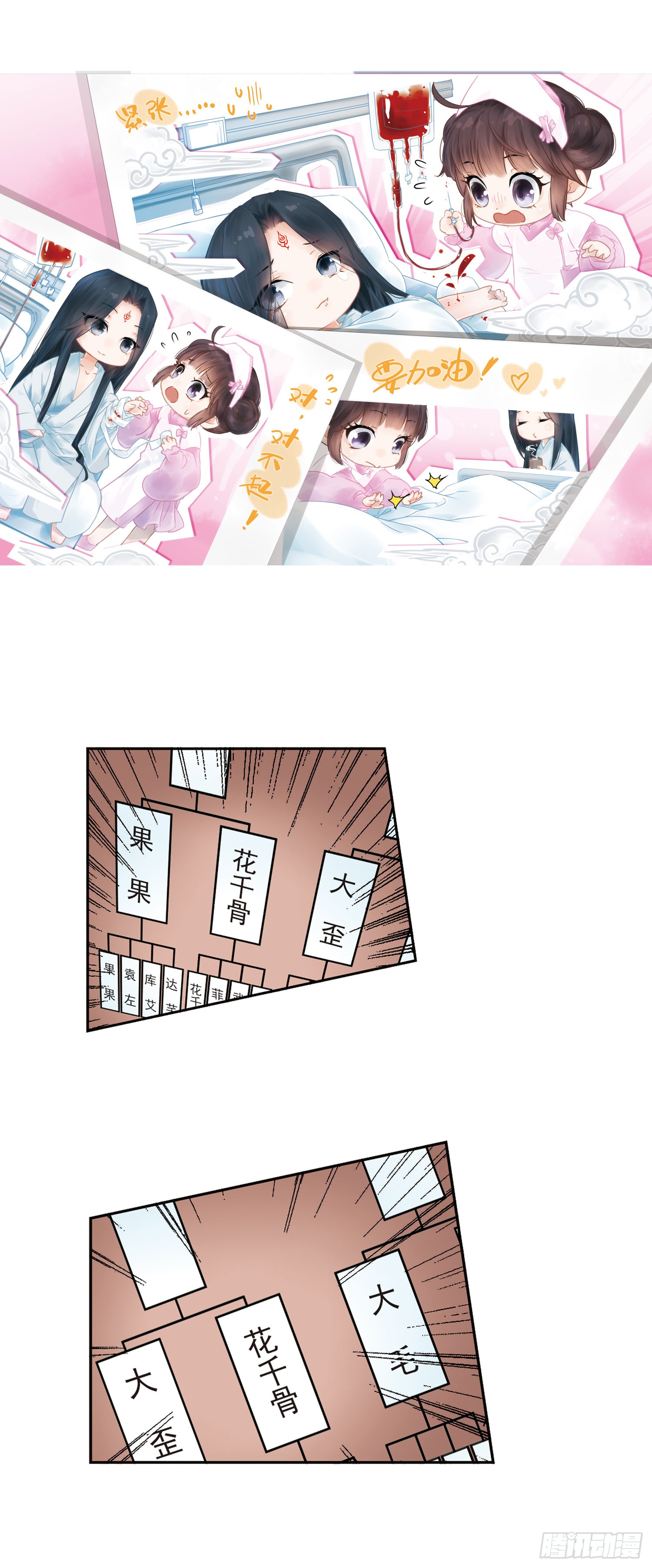 攻略游戏咪咕漫画(攻略游戏咪咕漫画在线观看)