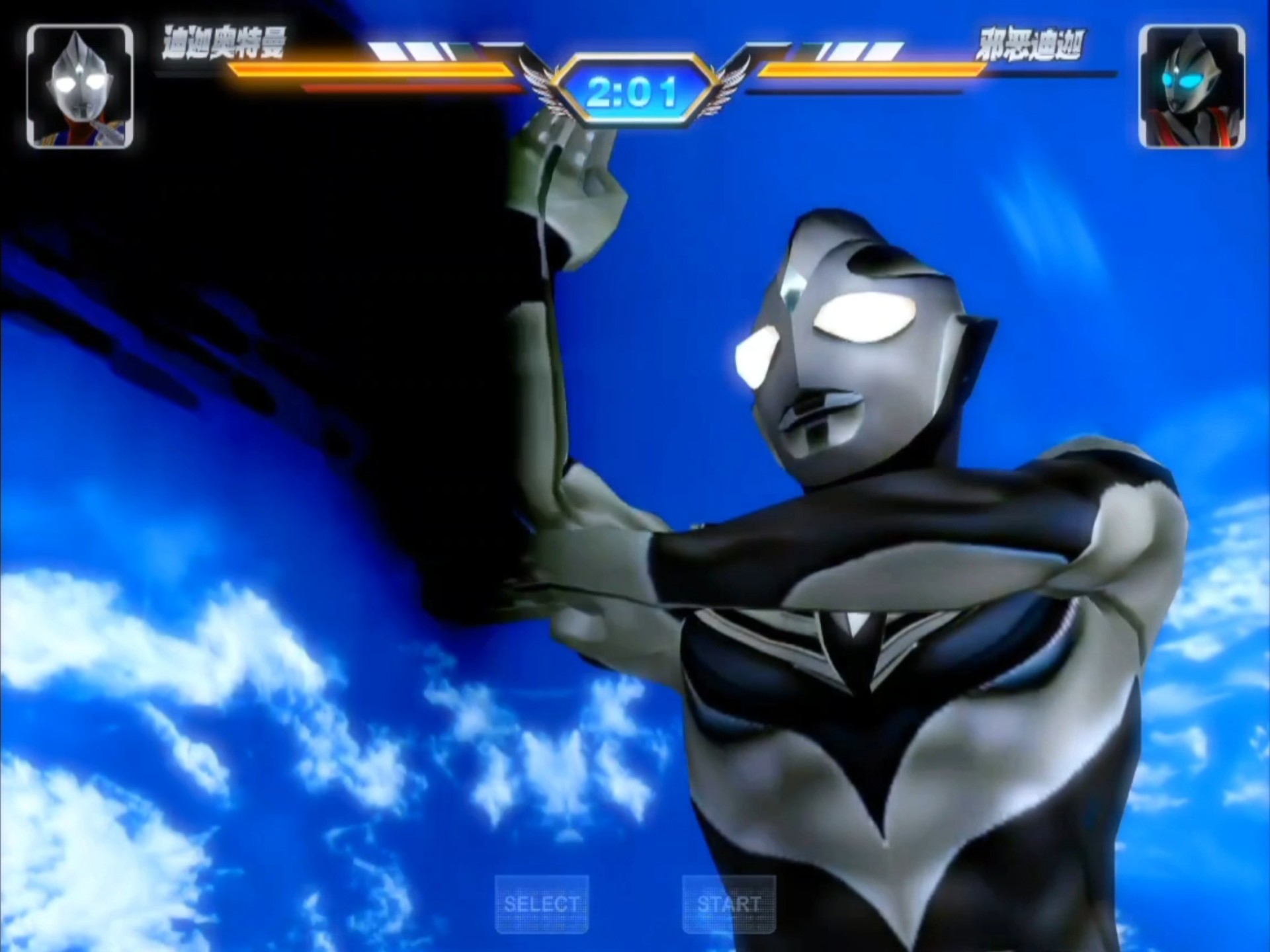 奥特曼进化3版免费下载(奥特曼进化3版免费下载中文)