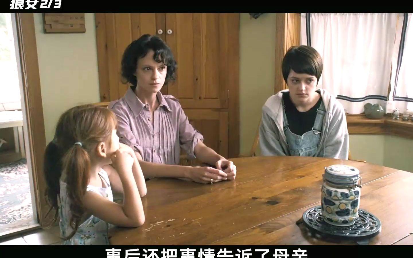 遗弃森林逃离游戏攻略(遗弃森林逃离游戏攻略大全)