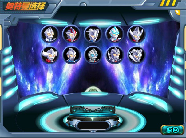 超奥特曼之战2小游戏(超奥特曼之战4官方正版)