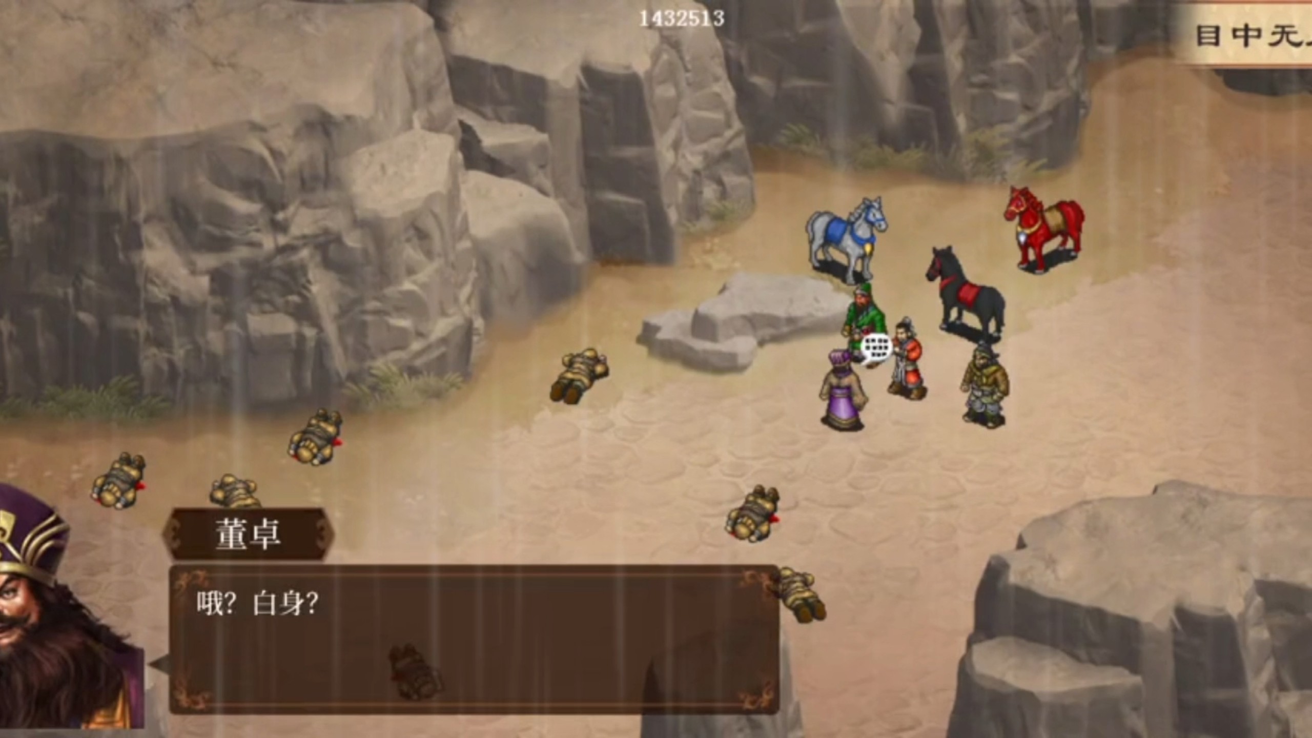 无敌版三国志小游戏大全(无敌版三国志小游戏大全破解版)