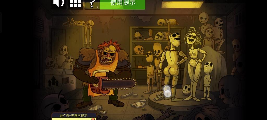 最贱的小游戏攻略(最贱小游戏攻略全关)