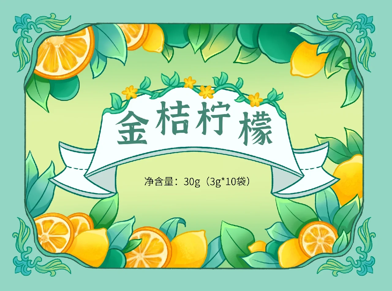 金桔漫画破解版苹果(金桔漫画平台 应有尽有)