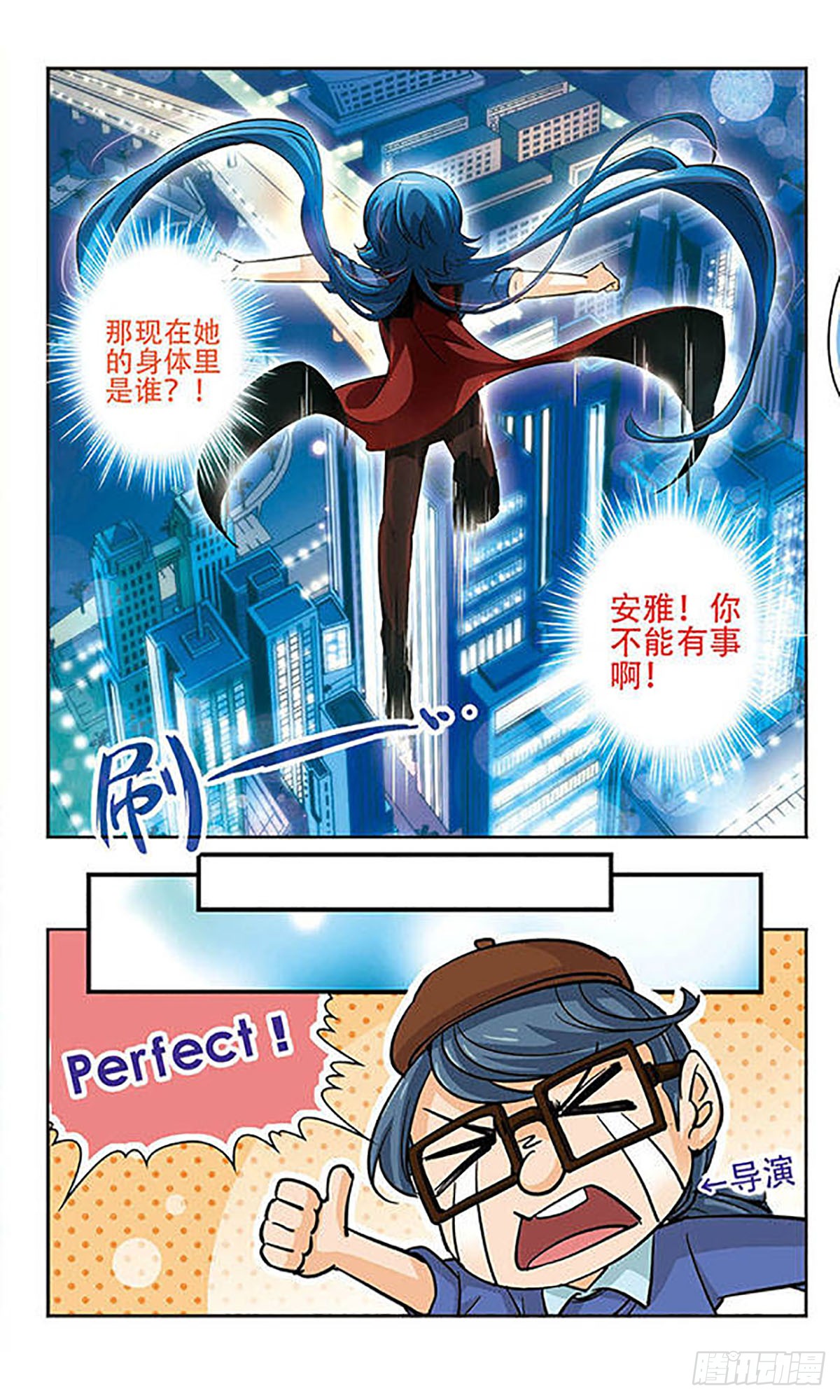 谜漫画破解版免费下载(谜漫画破解版120)