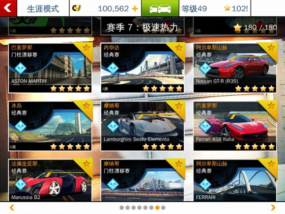 来触摸吧8下载地址(来触摸吧8下载手机版)