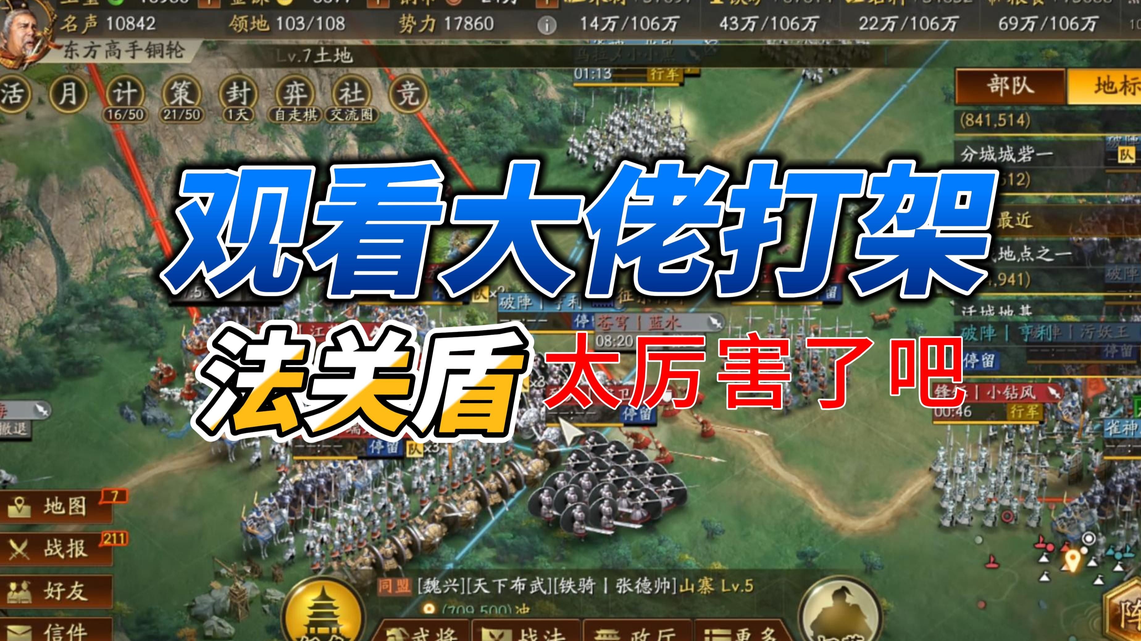 盗版三国志怎么打仗(盗版三国志怎么刷武将)