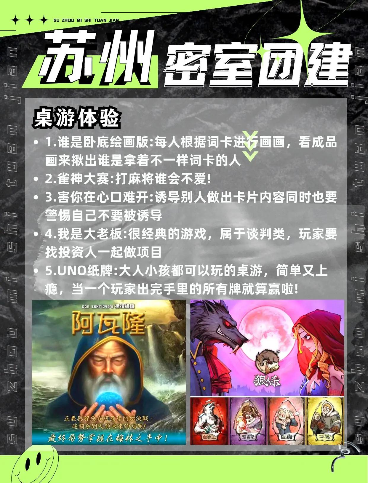 2025年10月7日 第50页