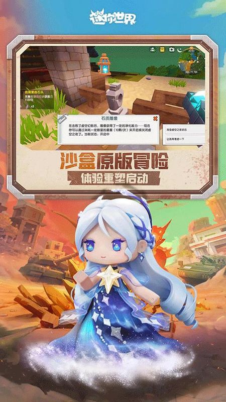 迷你小猪世界下载(小猪小兔播放迷你世界)