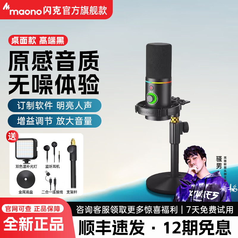 闪客视频攻略(闪客视频攻略下载)