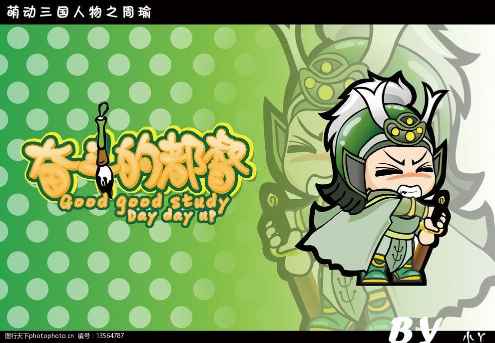 q版三国类游戏(q版三国游戏有哪些)