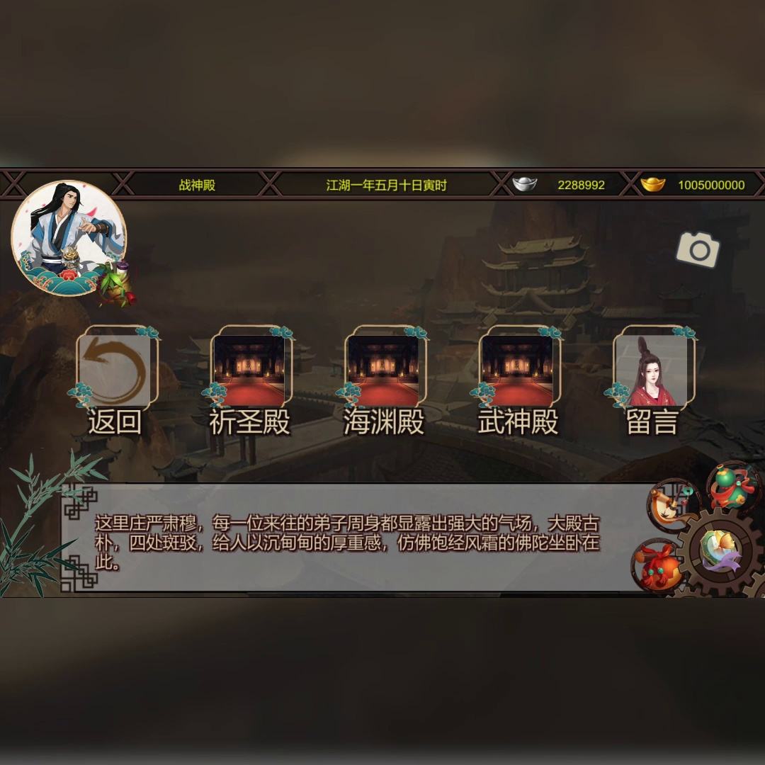 金庸群侠传3攻略华山(金庸群侠传3攻略华山派)