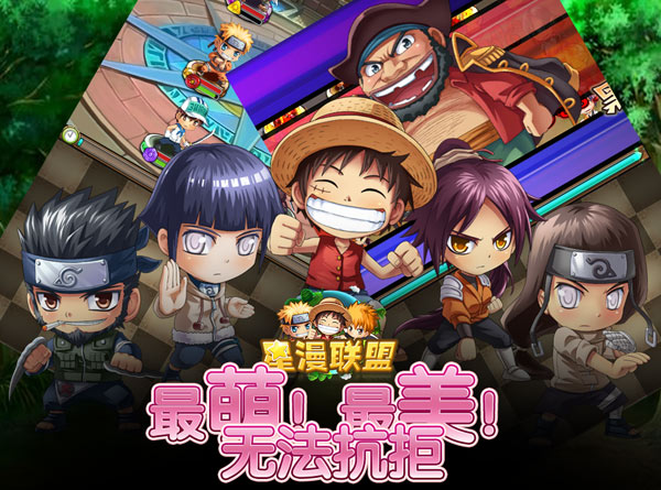 火影忍者大冒险二下载(火影忍者手游冒险副本最新章节)