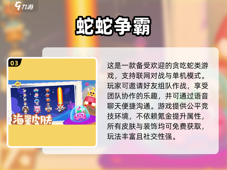 2025年10月7日 第31页