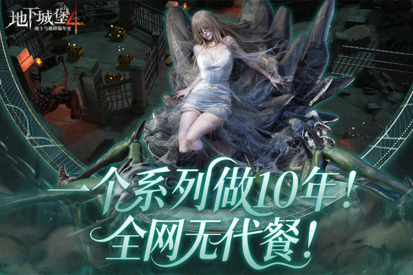 地下城堡破解版下载(地下城堡破解版无限钻石版)