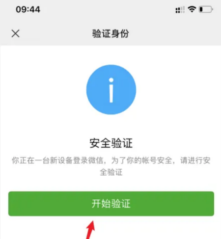 微信老版本44安卓下载(微信老版本444安卓下载)