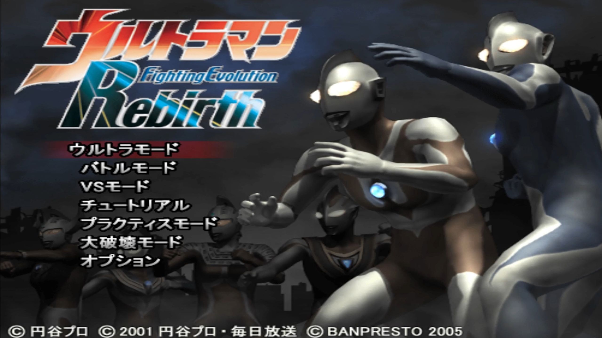 2025年10月7日 第12页